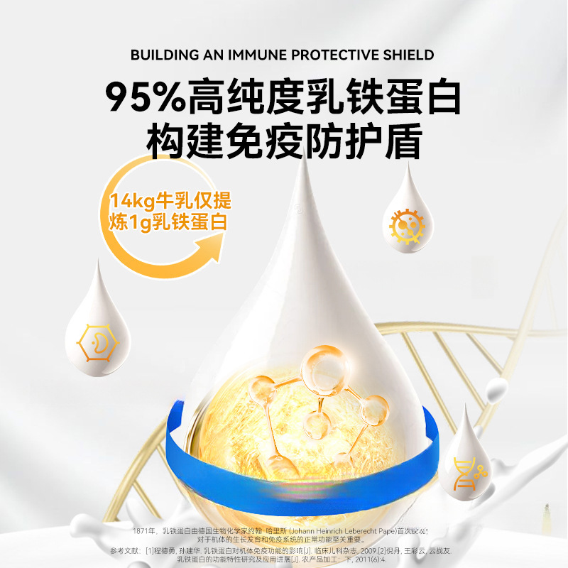 Deep Sea Secret Lactoferrin Capsules Pet Cat Fish Oil Supplement Puppies Puppies Pregnant Dogs Health Care Products