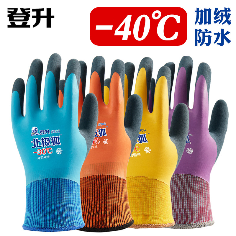 Зимние теплые перчатки для рыбалки, водонепроницаемые, износостойкие, утепленные