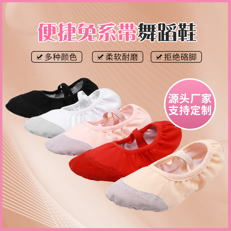 Children's Dance Shoes Girls' Soft Sole Practice Shoes Ballet Shoes Convenient Lace-up Cat Claw Shoes Winter fleece-lined Dance Shoes