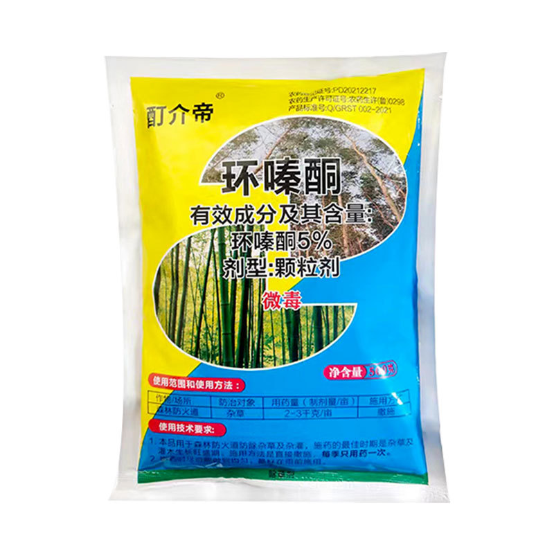 Cyclazinone Herbicide and Root Rot Agent, Dead Medicine, Bamboo Granules, Cyclazinone Root Rot Killer, Special Herbicide
