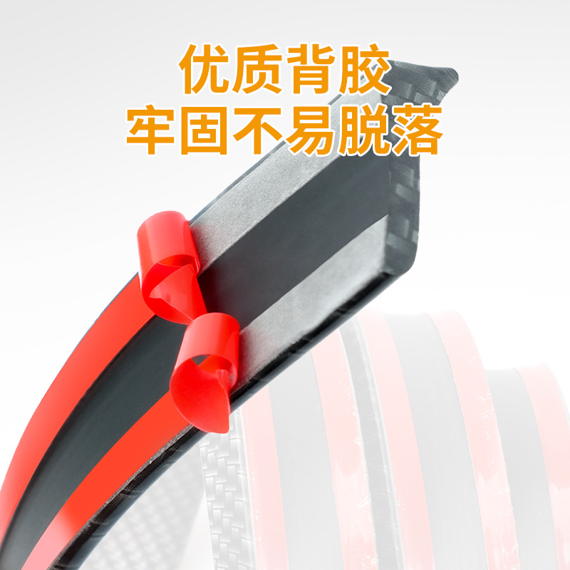 Automobile universal tail carbon fiber pattern modified tail non-perforated spoiler soft 3D carbon fiber tail fixed wind wing