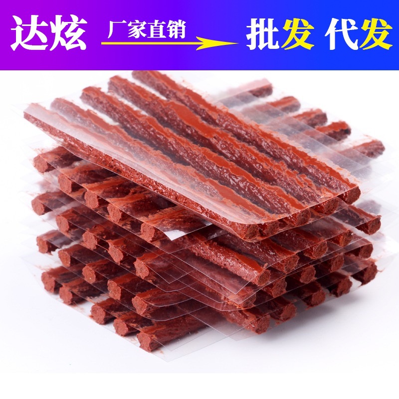 Резиновая лента для ремонта вакуумных шин автомобиля, оптовая продажа, быстрое холодное восстановление