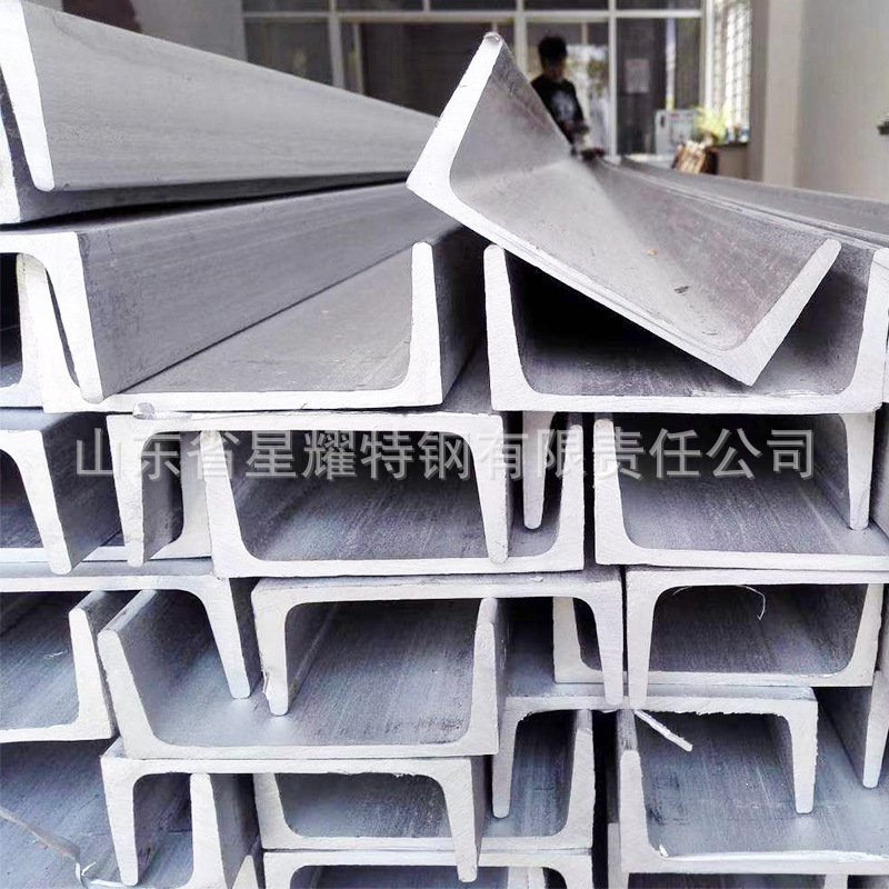 Spot Supply of 304 Stainless Steel Channel Steel Curtain Wall Bracket Steel U-Shaped Channel Steel Stainless Steel Profile Proces