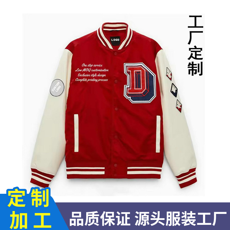 Фабричные корейские стеганые бейсбольные формы, школьные куртки, осень и зима, индивидуальная вышивка