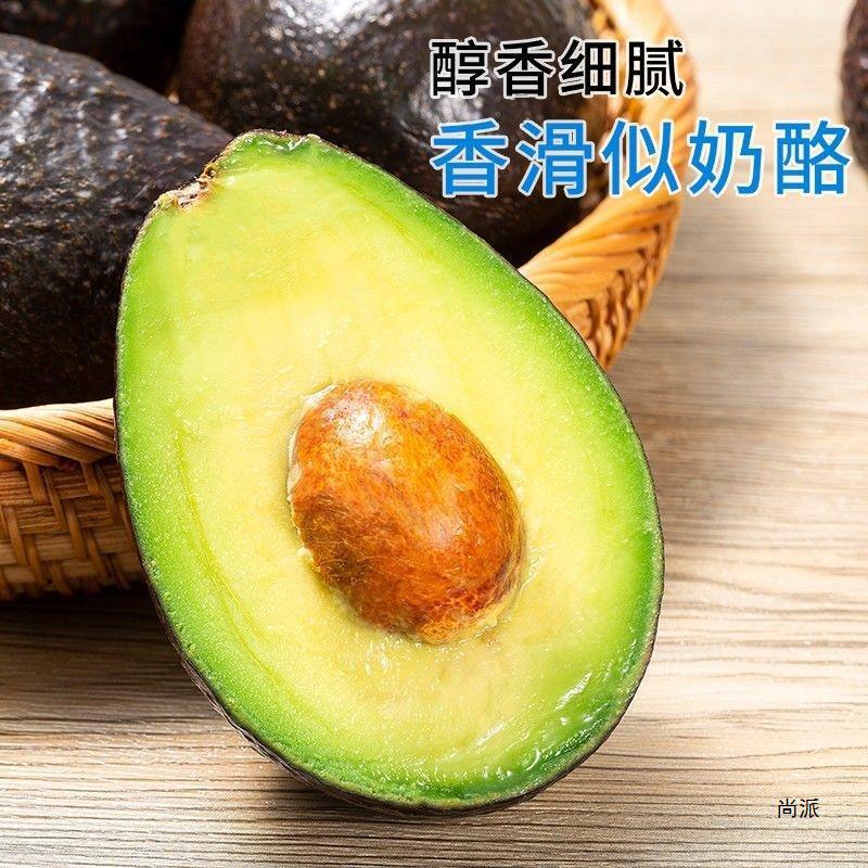 Гигантский перуанский авокадо, сезонный свежий фрукт, бесплатная доставка, оптовая продажа