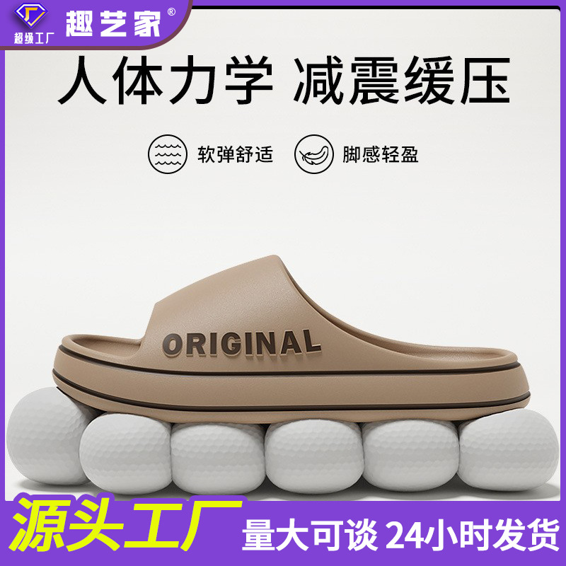Men's Summer Simple and High-End Slippers for Outdoor Wear Indoor Home Couple Bathroom Non-Slip Slippers for Women