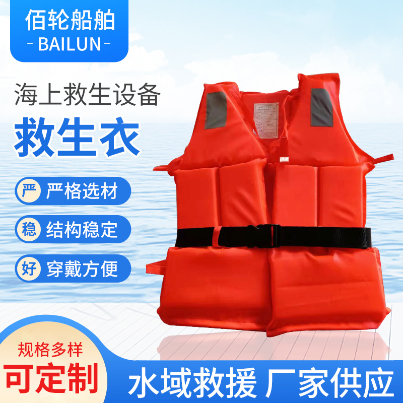 Спасательный жилет из оксфордской ткани большой плавучести для рыбалки и детей