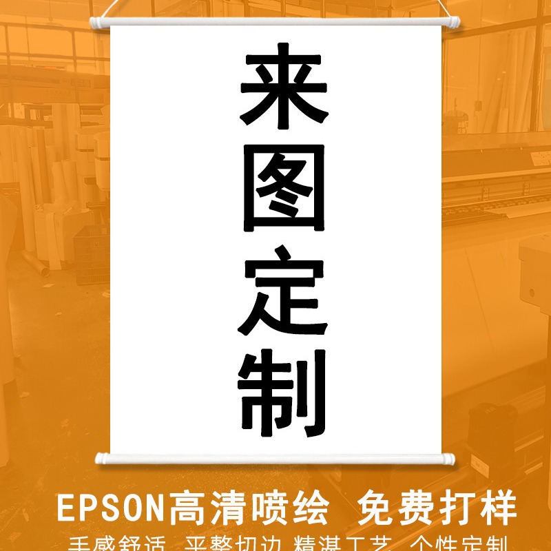 Source Factory Cartoon Animation Hanging Painting Printing Comic-Con Peripheral scroll Painting Inkjet Star Secondary Poster