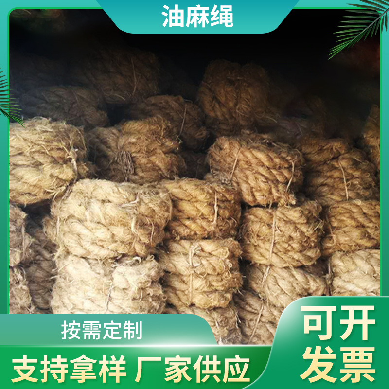 производители в наличии канат из конопли для соединений трубопроводов и герметизации