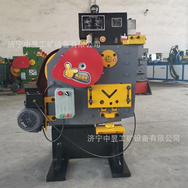 Zhongyu process multifunctional punching and shearing machine 08/10/12/14 angle steel channel steel processing and use