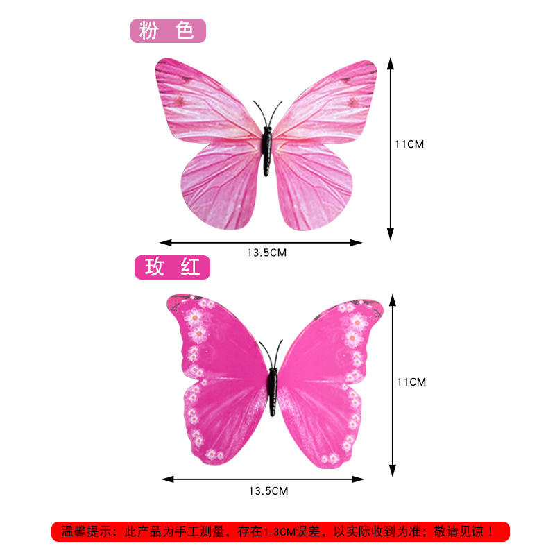 Dance props butterfly ring butterfly Pink show finger dance rehearsal catwalk Children's Day