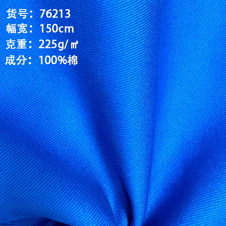 Manufacturer Customized 128*60 Twill Yarn Card Cotton Twill Casual Fabric Fixed Color Processing Printed Fabric Hat Cloth