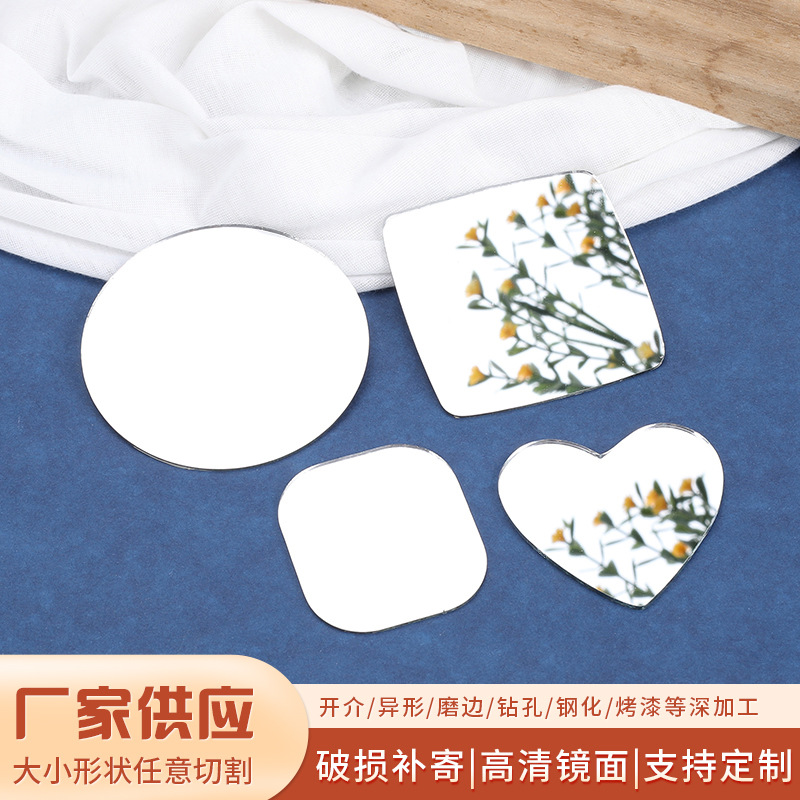 Swing Desktop Cosmetic Lens Irregular Bathroom Mirror Dormitory Study Wall Decorative Glass Lens