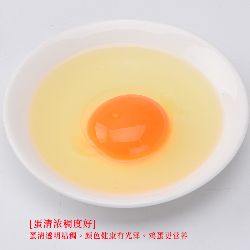 My Hometown’S Selenium-Rich Native Eggs, Salmonella-Free Native Eggs, Single 50g Large Eggs, Support Drop Shipping
