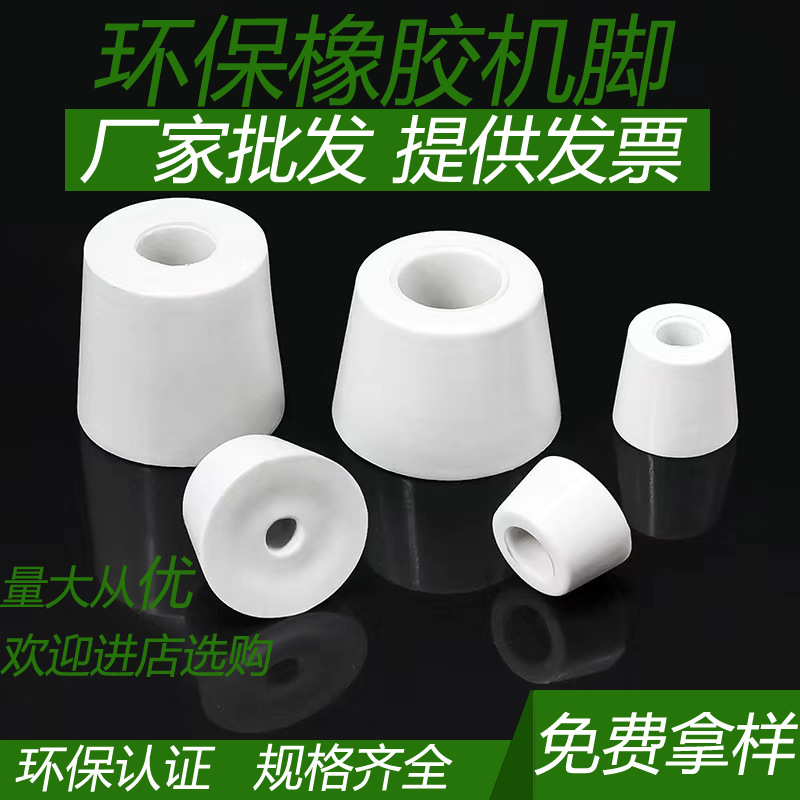 Резиновый коврик для машины, амортизация, нескользящий коврик, мебельный коврик для стульев и столов, увеличивающий высоту