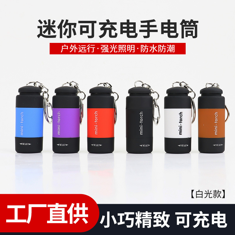 Фонарик с белым светом, перезаряжаемый, многофункциональный, портативный, ультраяркий