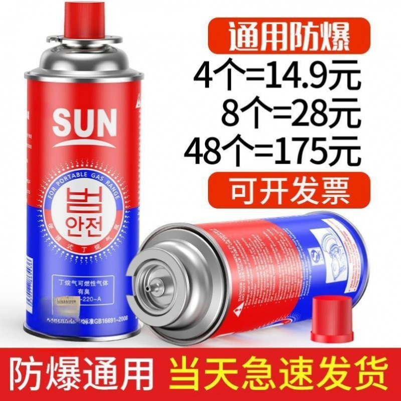 Наружная бутылка для дыхания огня, маленький газовый баллон, сжиженный газ, маленький паровой баллон, газ для мини-карточного плиты, полевой газовый баллон
