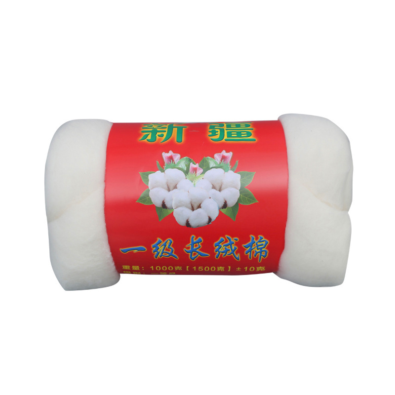 Cotton Xinjiang First-Grade Long-Staple Cotton Combed Lint Natural Plant Fiber Baby Cotton Quilt Bedding Cotton Clothing Filling