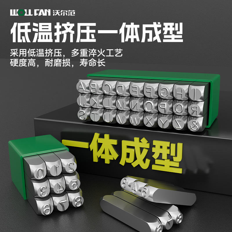 Marking steel stamp die can be set manual indentation date marking machine percussion mark bronzing marking tool punch