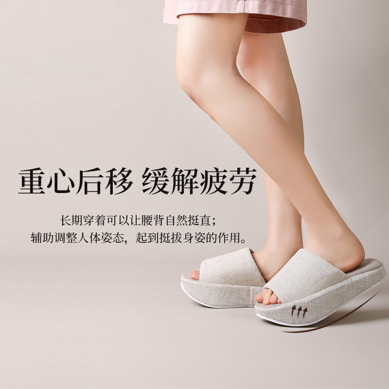 Negative-Heel Shoes Indoor Arch Slippers Front High Rear Low Platform Women's Slippers Four Seasons Household Pelvis Forward Pull Tendons