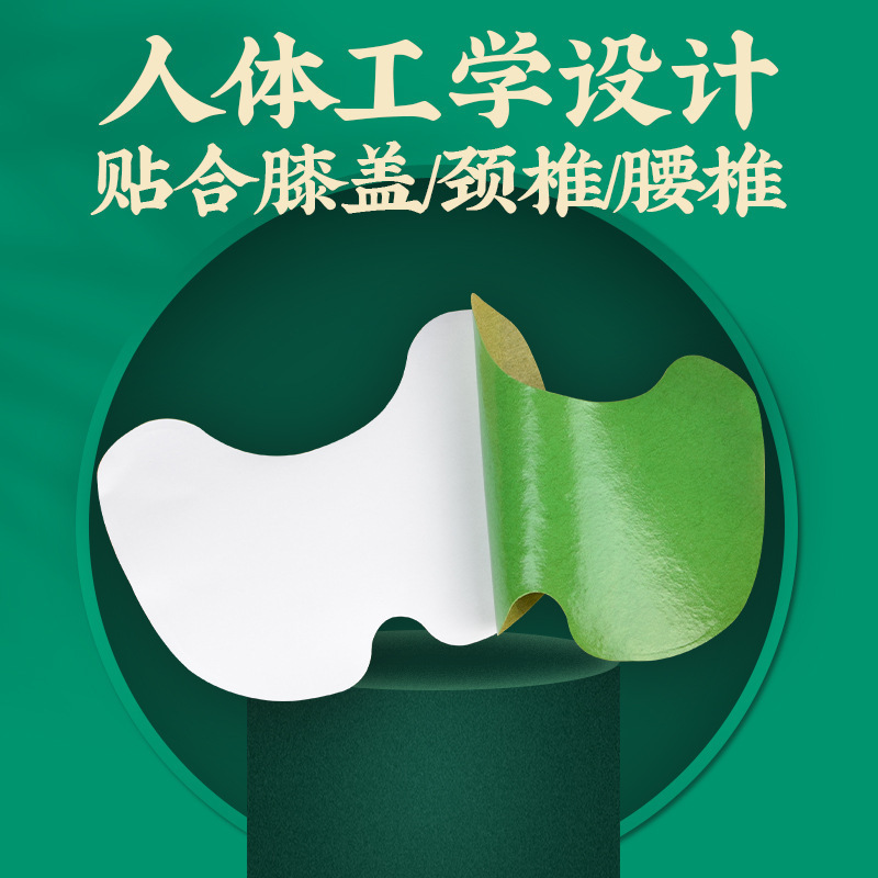 Паста с полынью для шеи, колена, суставов, плеч, поясницы, оптовая продажа