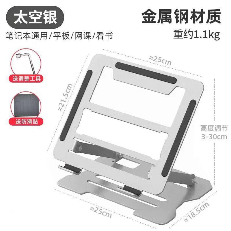 Installation-free Laptop Tablet PC Stand Foldable Pad Height Alloy Heat Rack Rotating Display Lifting Rack
