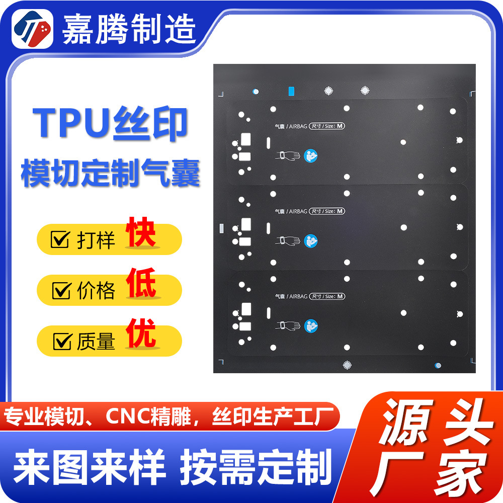 Профессиональная форма для надувного баллона, кастомизированная печать