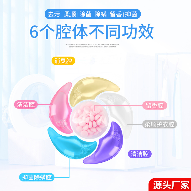 Factory Sam with five-in-one laundry beads ball in stock camellia laundry beads concentrated fragrance laundry ball