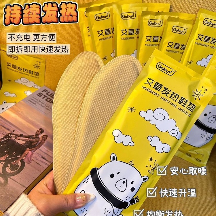 Самонагревающиеся стельки Galouu из полыни, 10 пар, одноразовые подогреватели для ног