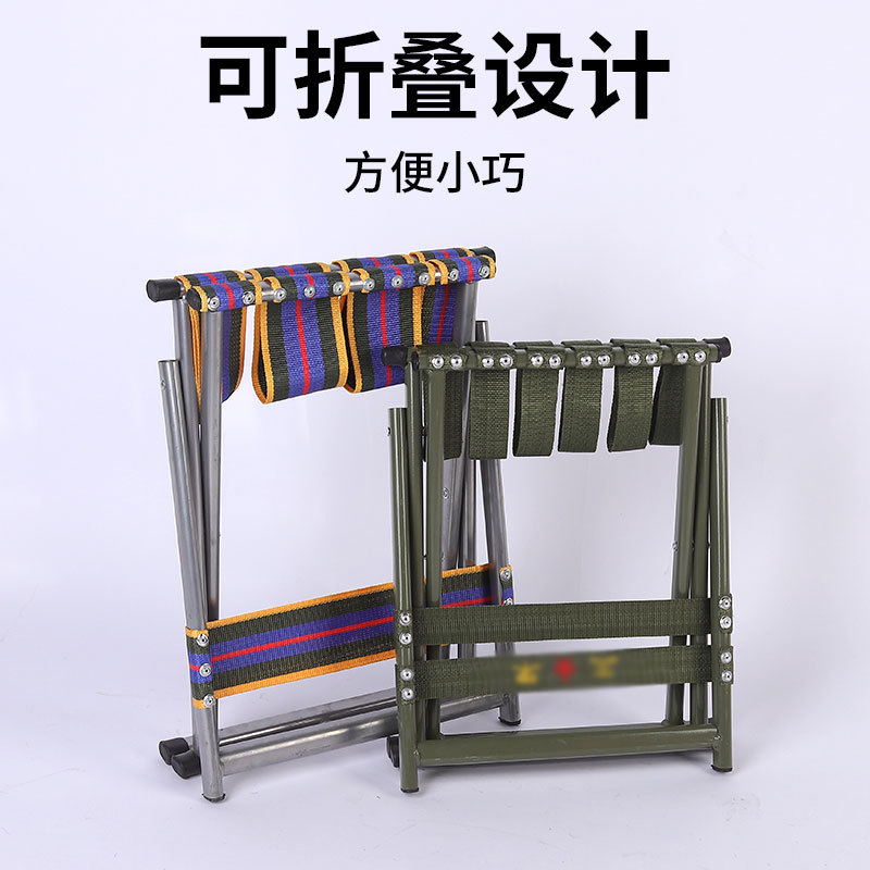 Colorful Ribbon Backrest Folding Stool with Flat Tube Rivets, Outdoor Fishing Camping Chair, Portable Folding Stool Wholesale