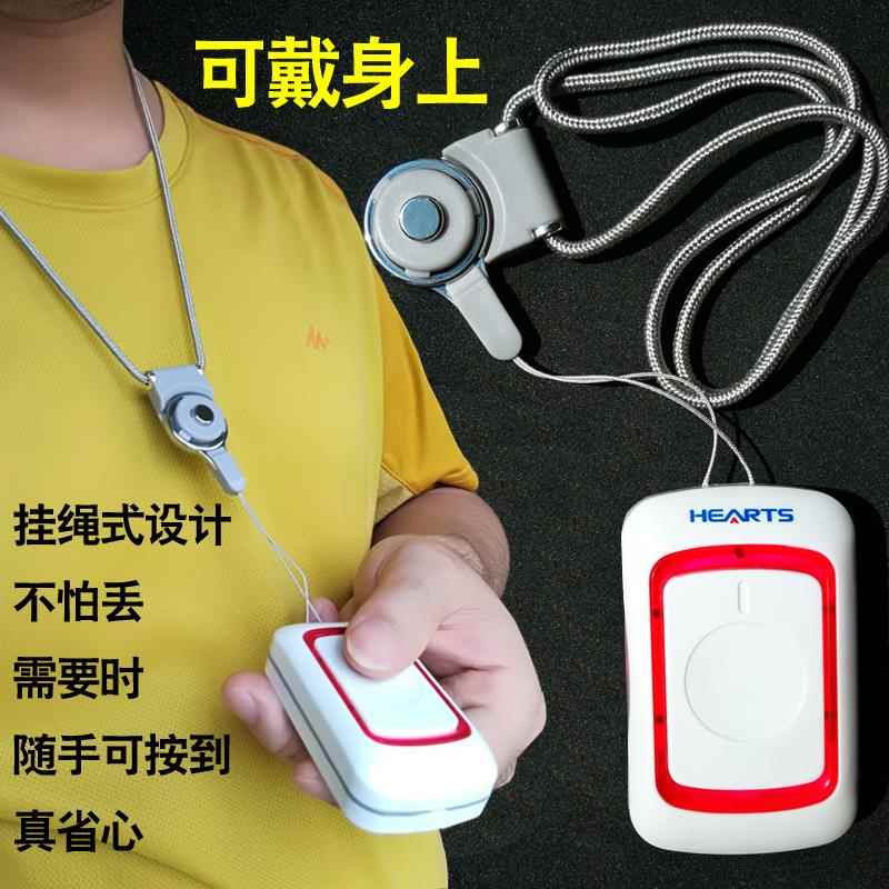 Caller for the Elderly, Wireless Doorbell for Patients, Bed Call Bell, Remote Emergency Safety Bell Alarm