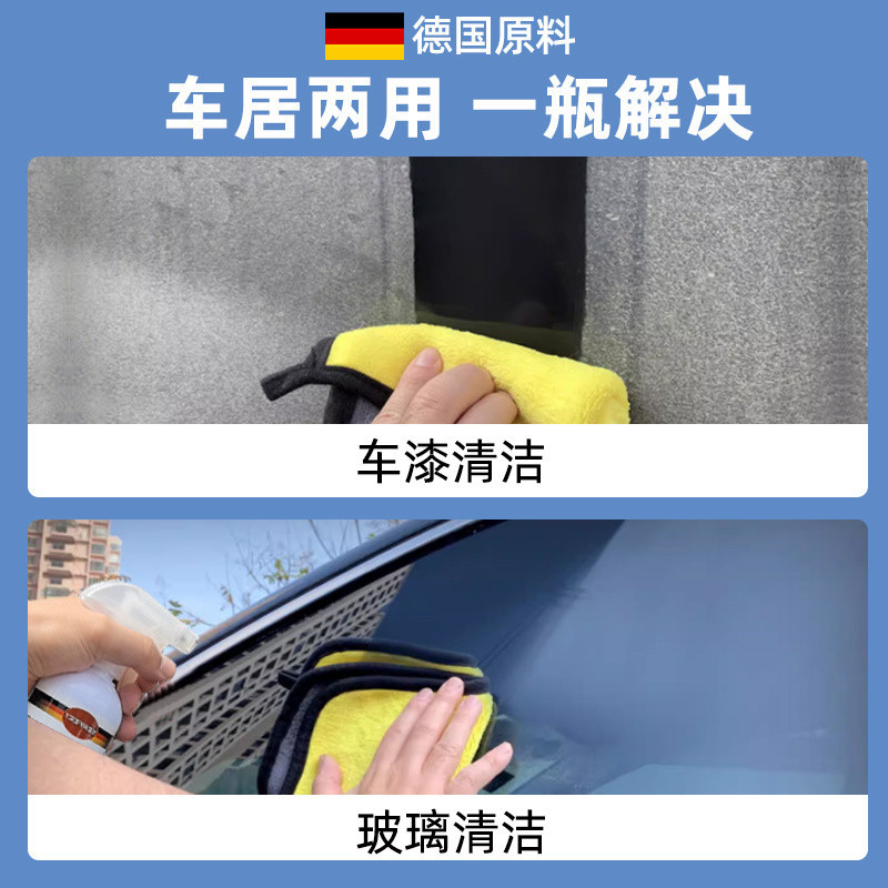 Q5T Imported Car Waterless Car Wash Liquid, Water-Free Rinse, Car Polish, Stain Removal Cleaner, Bird Droppings, Shellac Paint Surface