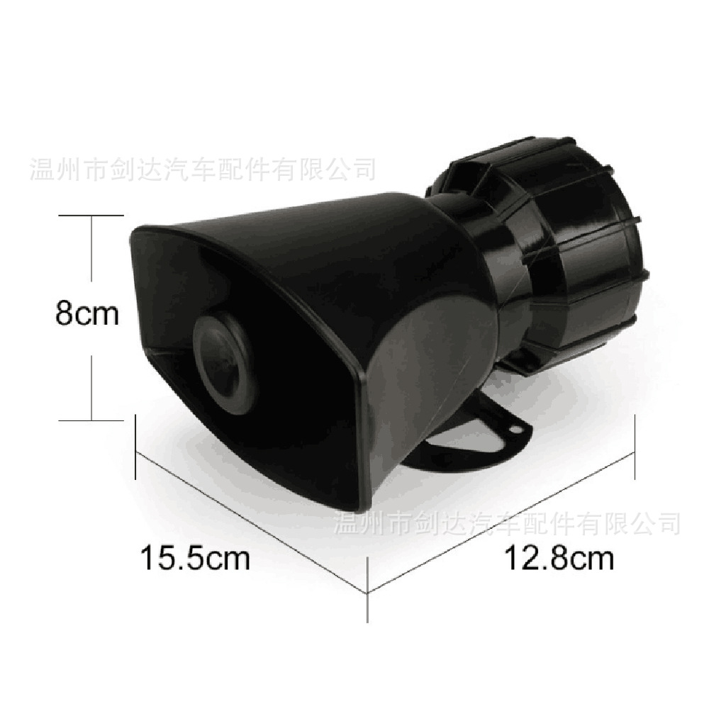 Car motorcycle 7-tone alarm horn 12v shouting with speaker alarm 7 tone siren