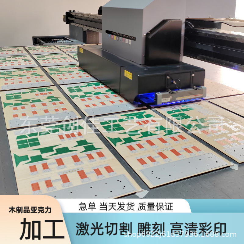 Лазерная резка и гравировка деревянных пазлов, акриловые доски, картон, УФ-печать