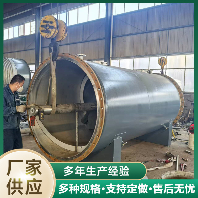 Готовый горизонтальный кристаллический танк для охлаждения крахмала и сахара, спиральный кристаллический танк