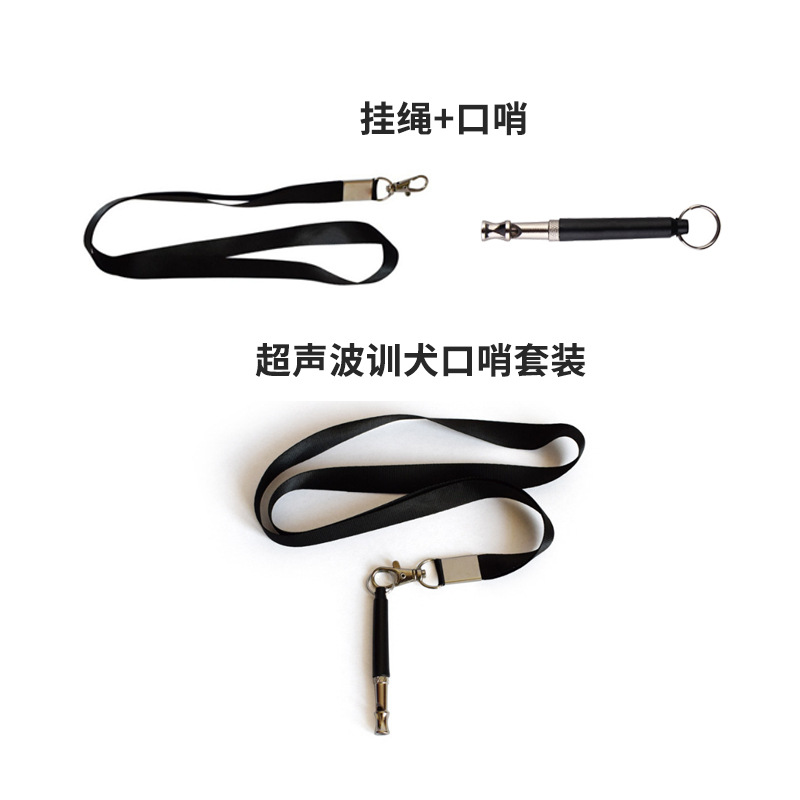 pet training whistle ultrasonic dog flute cross-border dog trainer supplies training dog whistle training dog flute