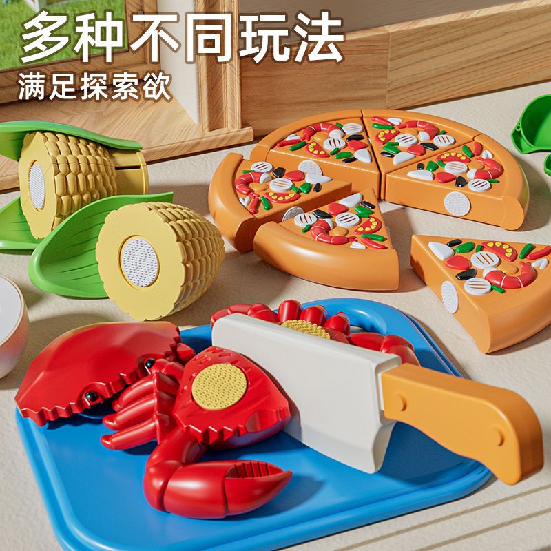 Children's Play Fruit and Vegetable Cutting Music Simulation Hamburg Peeling Pizza Fruit Cutting Children's Toys Free