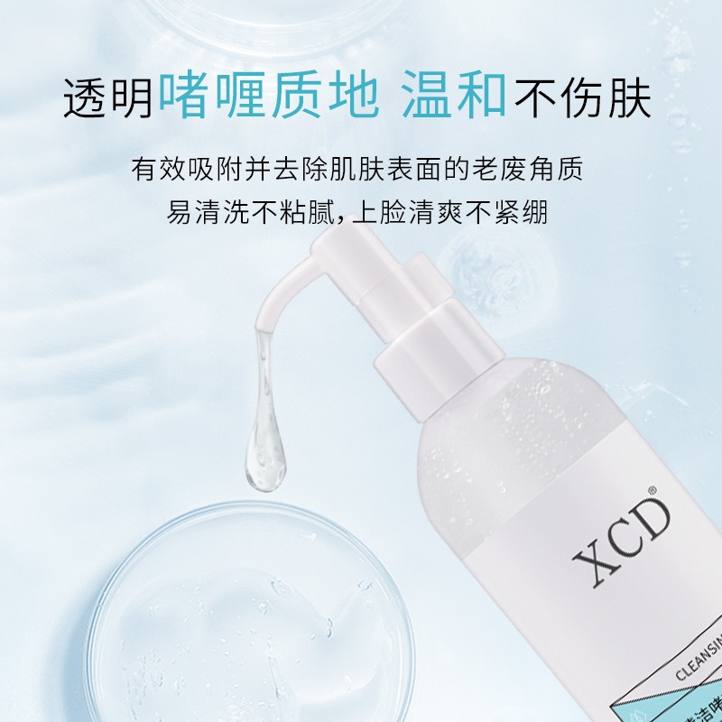 Hospital Line Aloe Vera Exfoliating Cream Facial Gel Facial Scrub Exfoliating Cream Rub Mud Treasure Exfoliating Cream