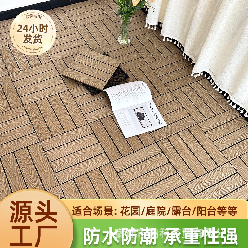 Пластиковый деревянный пол для двора, самоукладывающееся, терраса, антикоррозийное покрытие