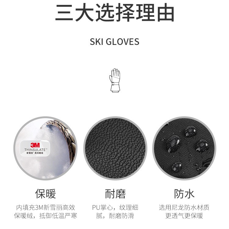 Copozz Ski Gloves for Men and Women, Adult Single and Double Boards, Touch Screen, Cold-Proof and Waterproof, Winter Warm and Thick Velvet Cycling