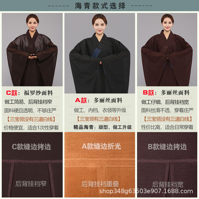 Huiwu Haiqing Layman's Clothing Manufacturer Taiwan Hemp Opaque Men's and Women's Monk's Clothing Spring, Summer, Autumn and Winter Meditation Haiqing