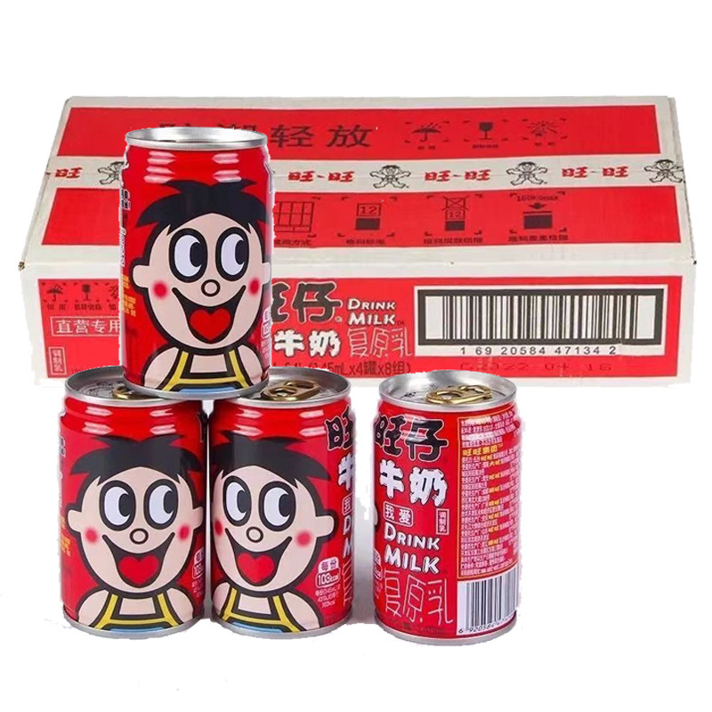 Молоко Ванцай 145мл питательное детское восстановленное молоко завтрак напитки полная коробка Ванванг оптом 32 банки свадебных напитков