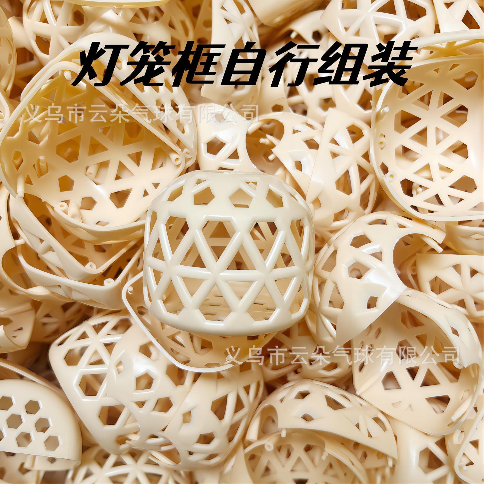 Luminous portable lantern imitation bamboo plastic mini children's lantern DIY antique manufacturers wholesale Mid-Autumn Lantern