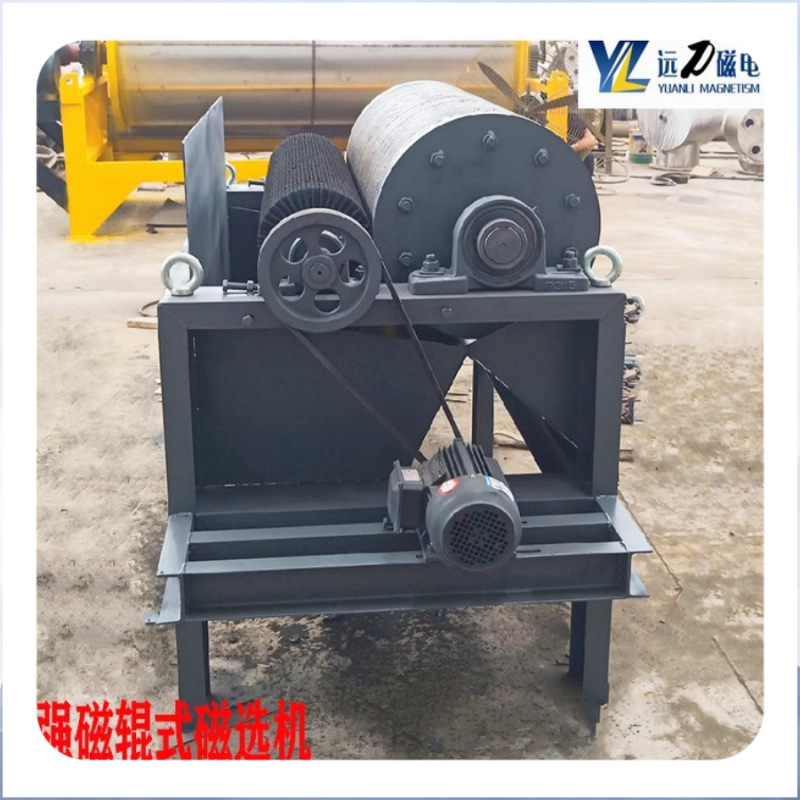 High gradient magnetic roller type magnetic separator limonite hematite manganese ore non-metal 12000gs above strong magnetic separator