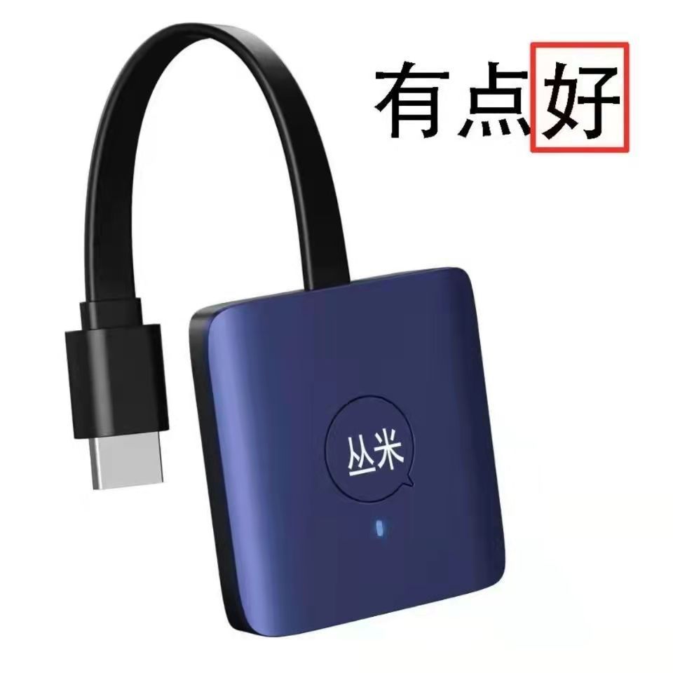 Congmi Wireless Screen Projector Mobile Phone Same Screen Device 4K High Definition Android Suitable for Huawei Apple Xiaomi Universal Connection