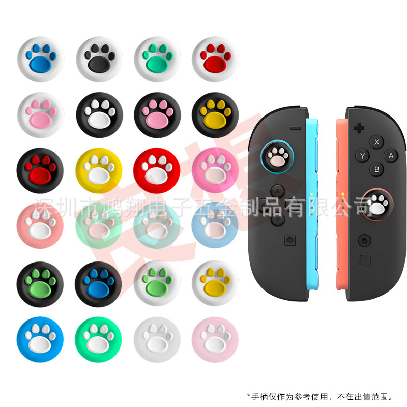 Suitable for Switch2 Rocker Cap Ps4 Rocker Cap Xbox Ps5 Rocker Cap Game Cat Claw Silicone Cap Two-Color Cap