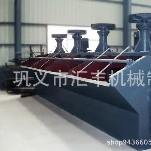 Многокорпусная флотационная машина для драгоценных металлов и литиевой руды, оборудование для сортировки и разделения