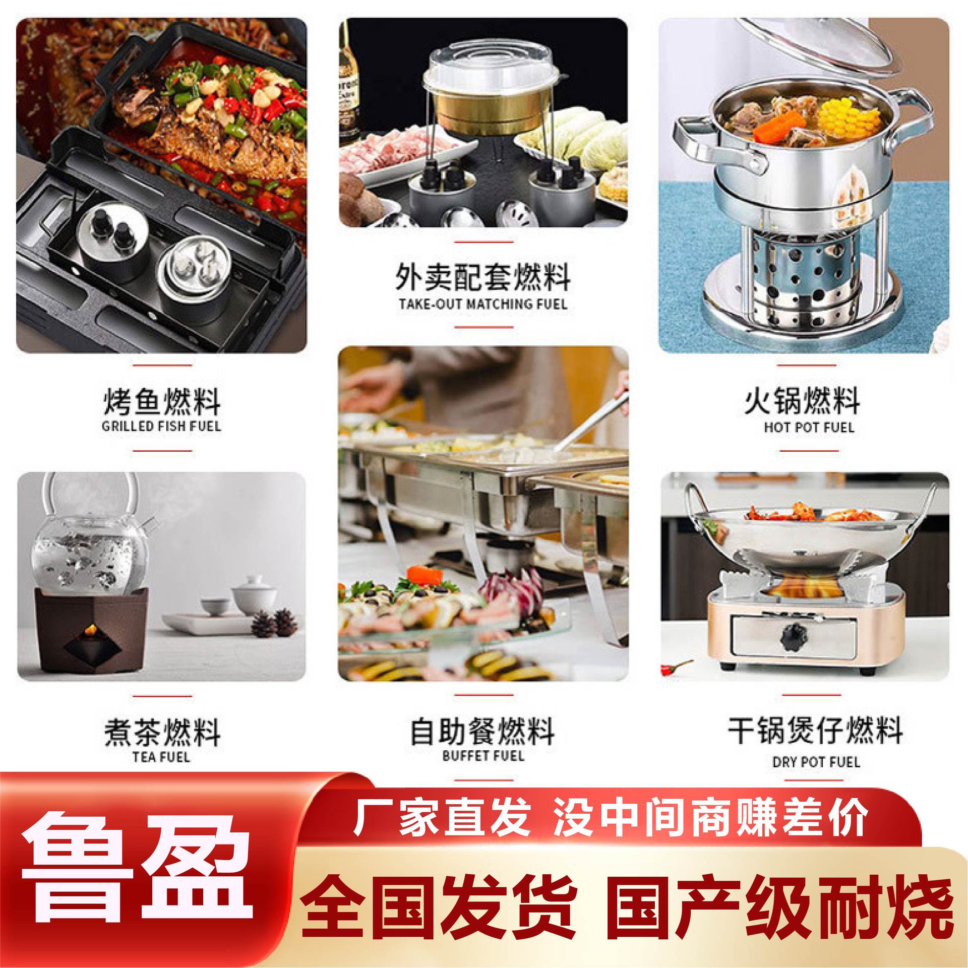 Hot Pot Fuel Oil Environmentally Friendly Small Hot Pot Fuel Available in Stock Colorless Hot Pot Fuel Oil Mineral Oil Environmentally Friendly Oil