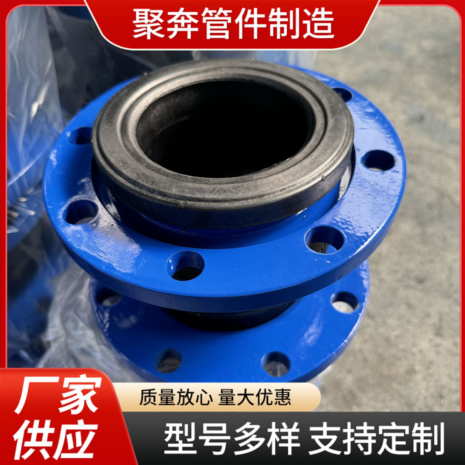 Gj Can Be Bent and Scratched Soft Joints, Flexible Rubber Soft Connection, Pipe Connection, Rubber Soft Joint, Flange Soft Connection