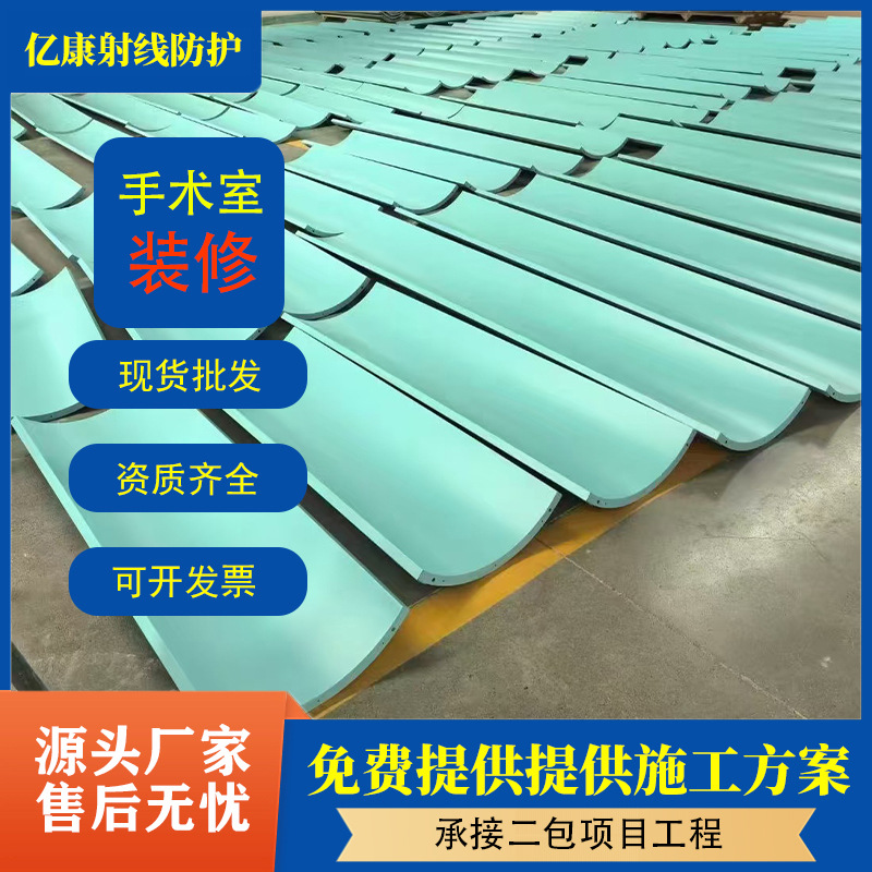 Medical Beauty Operating Room Purification Electrolytic Steel Plate Laminar Flow Operating Room Purification Plate Dust-Free Workshop Ct Room Dr Room Installation